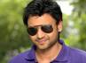 emo gurram egaravachu, madhumasam movie, emo gurram egaravachu in december, Vg siddhartha