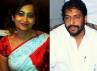 Geetika Sharma murder, Andhra Wishesh, geetika suicide case accused to be produced before court, Gopal kanda