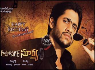 Autonagar Surya release date confirmed