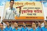 Bangladesh, Bangladesh, a bangladesh daily insulted indian cricketers, Indian cricketers