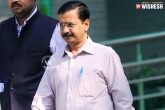Central government, Central government, aap chief and delhi cm aravind kejriwal got a big blow with today s sc order, Delhi high court