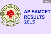 EAMCET results AP, 2015 AP EAMCET results, ap eamcet results 2015 released, Ts eamcet 2