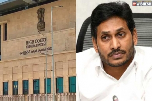 AP High Court gives one more shock to YS Jagan
