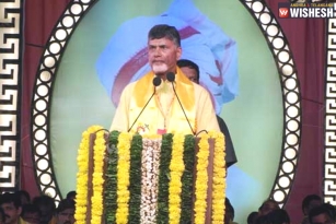 AP Mahanadu Begins In Visakhapatnam Today