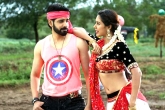 Aatadukundam Raa Movie Review and Rating, Aatadukundam Raa Movie Story, aatadukundam raa movie review and ratings, Sushanth