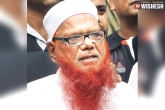 Abdul Karim Tunda, Sonipat Court, 1996 sonipat blasts abdul karim tunda gets life imprisonment, Abdul karim tunda