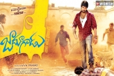 jadoogaadu, chinthakayala ravi, action genre end of naga shourya, Telugu film news