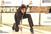 Agnyaathavaasi new, Agnyaathavaasi latest, agnyaathavaasi seven days collections, Agnyaathavaasi