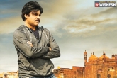 Trivikram, Agnyaathavaasi, agnyaathavaasi controversy takes a new turn, Argo