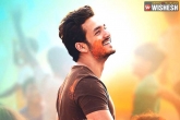 Vikram Kumar, Hello, akhil s hello first week collections, Hello