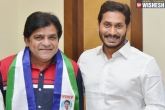 YSRCP updates, Ali, comedian ali joins ysrcp, Comedian