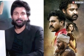 RRR budget, Ram Charan, allu arjun calls rrr a killer, Rrr song