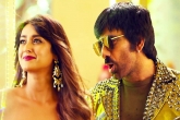 Amar Akbar Anthony Movie Story, Amar Akbar Anthony Movie Story, amar akbar anthony movie review rating story cast crew, Ravi teja amar akb