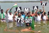 Amaravati protests latest breaking, Amaravati protests updates, amaravati farmers starts jaladeeksha, Amaravati protests