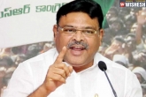 TDP, Ambati Rambabu, ambati rambabu clarifies about shifting capital from amaravati, Ambati rambabu