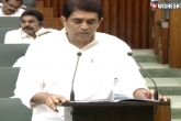 Andhra Pradesh, AP Budget 2020 updates, andhra pradesh budget 2020 highlights, Rajendra