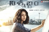 Hemanth Madhukar, Nishabdham first look, anushka s look from nishabdham unveiled, Hemanth madhukar