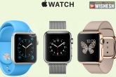 Apple iWatch, Apple Watches, apple new watches into market, Apple company