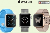 i Phone, Digital watches, apple new watches into market, Apple watches