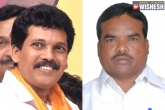 Kidari Sarveswara Rao updates, Araku Murders updates, araku murders four arrested for supporting naxals, Naxals in ap