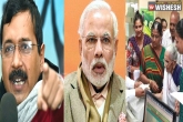 Prime Minister Narendra Modi, Aravind Kejriwal, kejriwal asks modi to make his wife mother stay with him, Aravind kejriwal