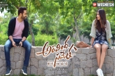 Aravinda Sametha Veera Raghava teaser, SS Thaman, aravinda sametha veera raghava teaser for independence day, Independence