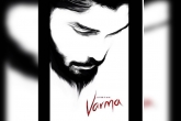 E4 Entertainments, Arjun Reddy latest, arjun reddy tamil remake titled varma, Arjun reddy