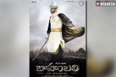 Baahubali, Baahubali, aslam khan another sher khan, Sher khan
