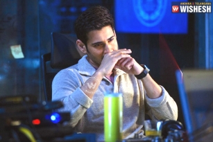 TDP MLA&rsquo;s One Liner Joke To Be Used In Prince&rsquo;s Song?