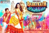 Badrinath Ki Dulhania release date, Alia Bhatt, badrinath ki dulhania trailer talk, Varun dhawan