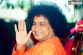 Bala Sai Baba new, Bala Sai Baba dead, bala sai baba passed away, Sai baba