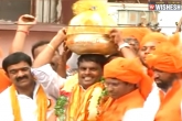 Vinayaka Chavithi, Balapur Laddu, balapur laddu auction 2017, Vinayaka