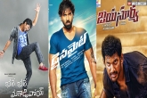 Dynamite movie, Bale Bale Magadivoy movie, weekend cinemas report, Dynamite movie