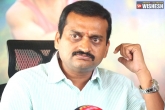 Bandla Ganesh, Bandla Ganesh cheque, bandla ganesh granted bail what next, Granted bail