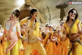 Bengal Tiger, Bengal Tiger, bengal tiger mass masala song treat for raviteja fans, Song video
