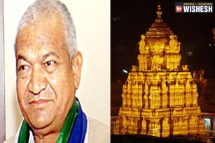 Former Bhadrachalam MLA Kunja Bhiksham Goes Missing In Tirumala?