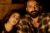 Bhairava Geetha movie Cast and Crew, Irra Mor, bhairava geetha movie review rating story cast crew, Bhai