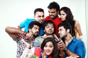 Bham Bholenath Movie Review