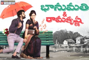 Bhanumathi and Ramakrishna Movie Review: 3/5