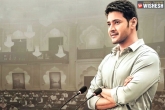 Bharat Ane Nenu latest news, Bharat Ane Nenu collections, bharat ane nenu first week collections, Bharat ane nenu