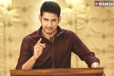 Bharat Ane Nenu collections, Bharat Ane Nenu latest news, bharat ane nenu 10 days collections, Bharat ane nenu