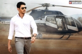 Bharat Ane Nenu latest news, Bharat Ane Nenu news, bharat ane nenu three days collections, Nenu