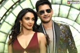 Bharat Ane Nenu updates, Kiara Advani, bharat ane nenu 17 days worldwide figures, Bharat ane ne