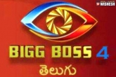 Bigg Boss 4 updates, Bigg Boss 4 contestants, bigg boss 4 reinstates old plans, Star maa