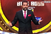 Bigg Boss Telugu, Bigg Boss Telugu, the names of bigg boss telugu contestants all you need to know, Bigg boss telugu