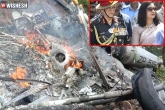 Army chopper crash latest updates, Army chopper crash, chief of defence staff bipin rawat and his wife dies in a chopper crash, Army