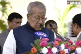 Biswa Bhushan Harichandan oath-taking, Biswa Bhushan Harichandan in AP, biswa bhushan harichandan takes oath as ap governor, Chandan