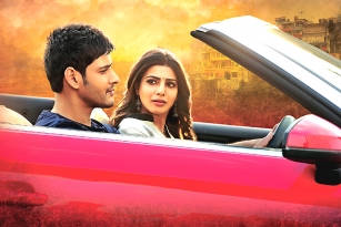 Brahmotsavam Movie Review and Ratings