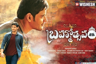 Brahmotsavam gets mixed talk!