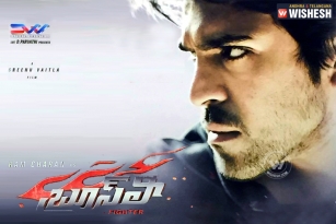 Ram Charan is &lsquo;Brucelee&rsquo; now
